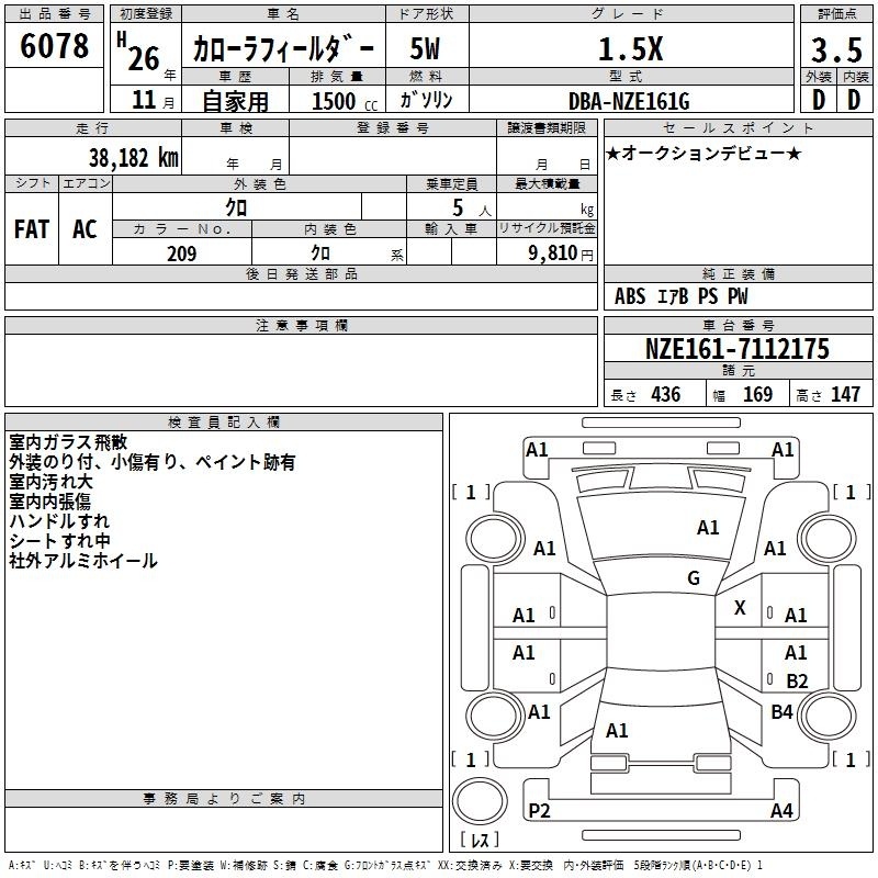 TOYOTA COROLLA FIELDER
