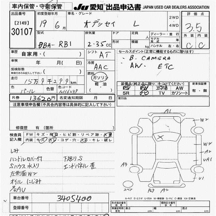 HONDA ODYSSEY