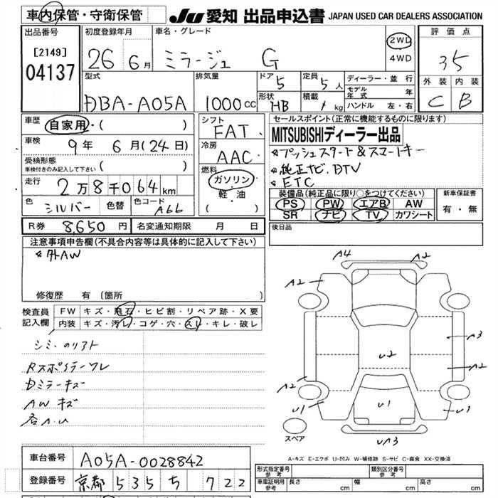 MITSUBISHI MIRAGE