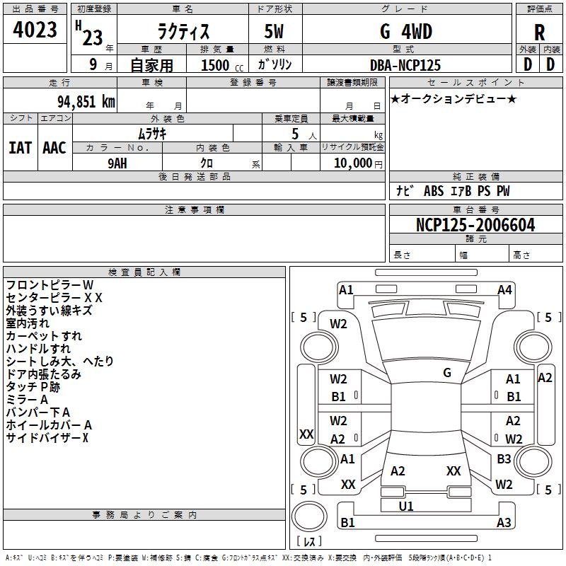 TOYOTA RACTIS