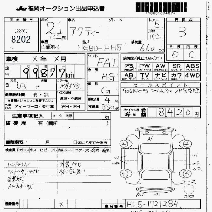 HONDA ACTY