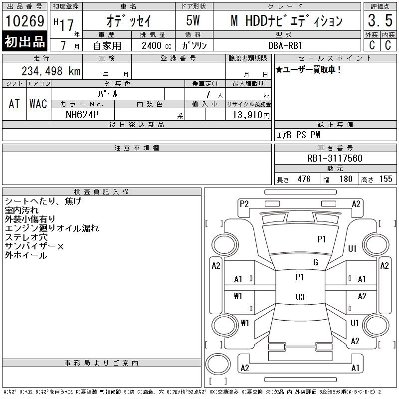 HONDA ODYSSEY