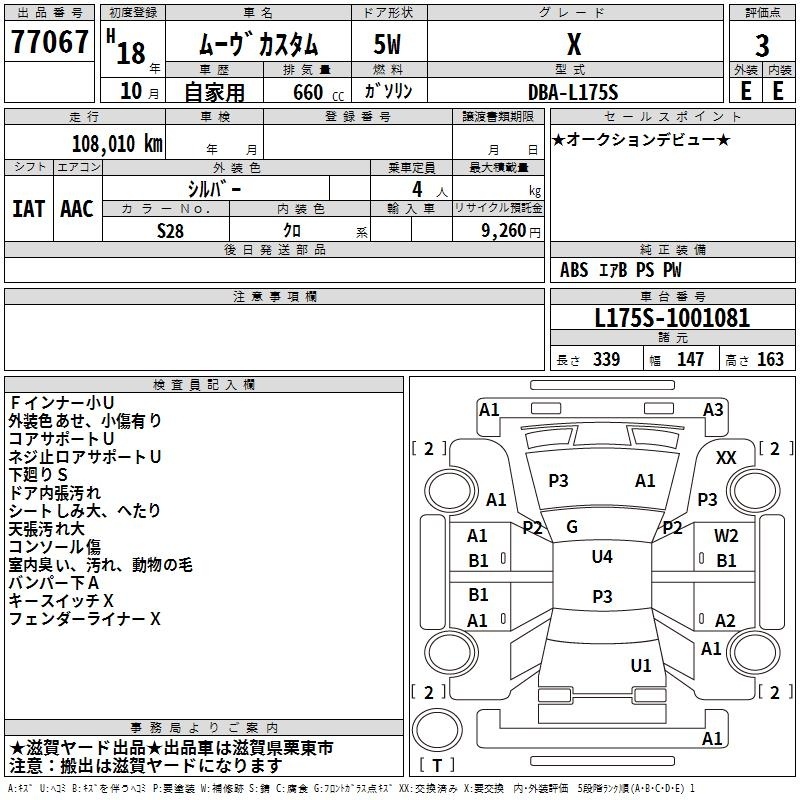 DAIHATSU MOVE