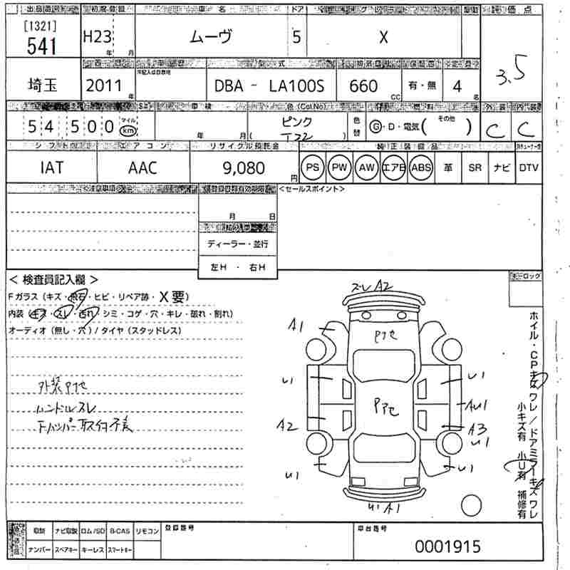 DAIHATSU MOVE