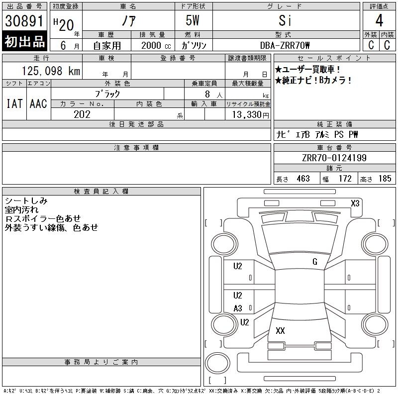 TOYOTA NOAH