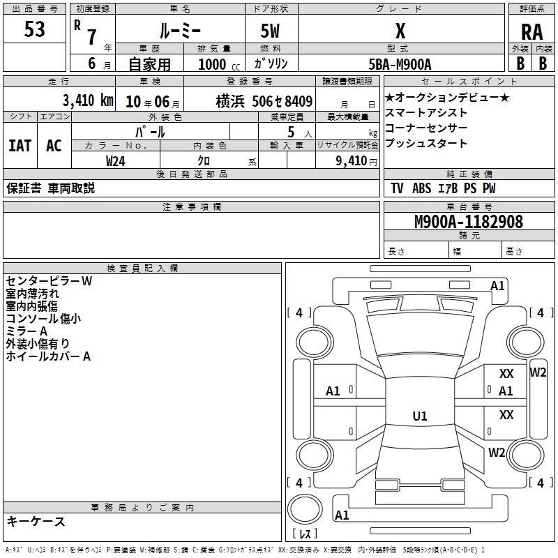 TOYOTA ROOMY
