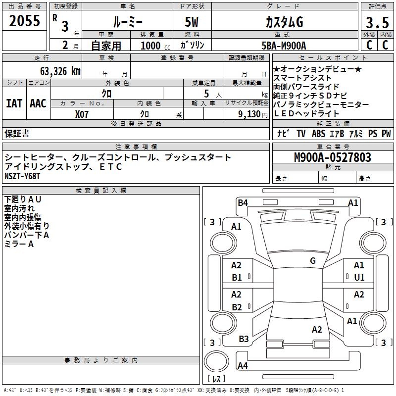 TOYOTA ROOMY