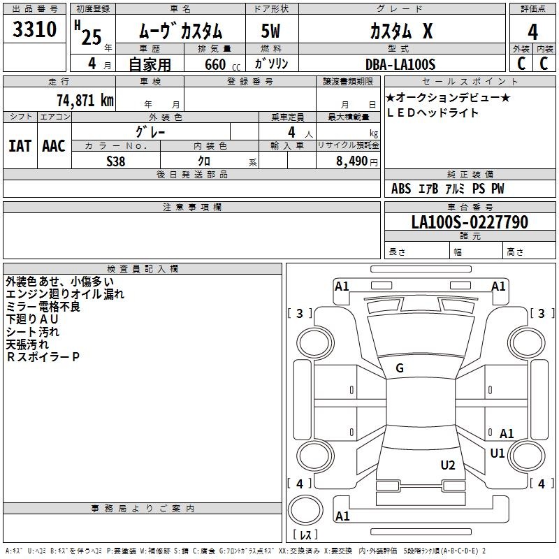 DAIHATSU MOVE