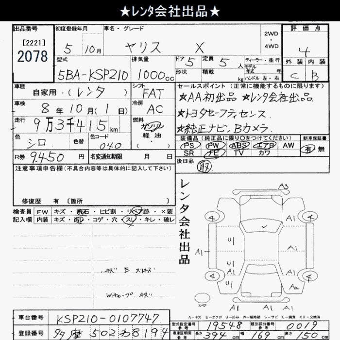 TOYOTA YARIS