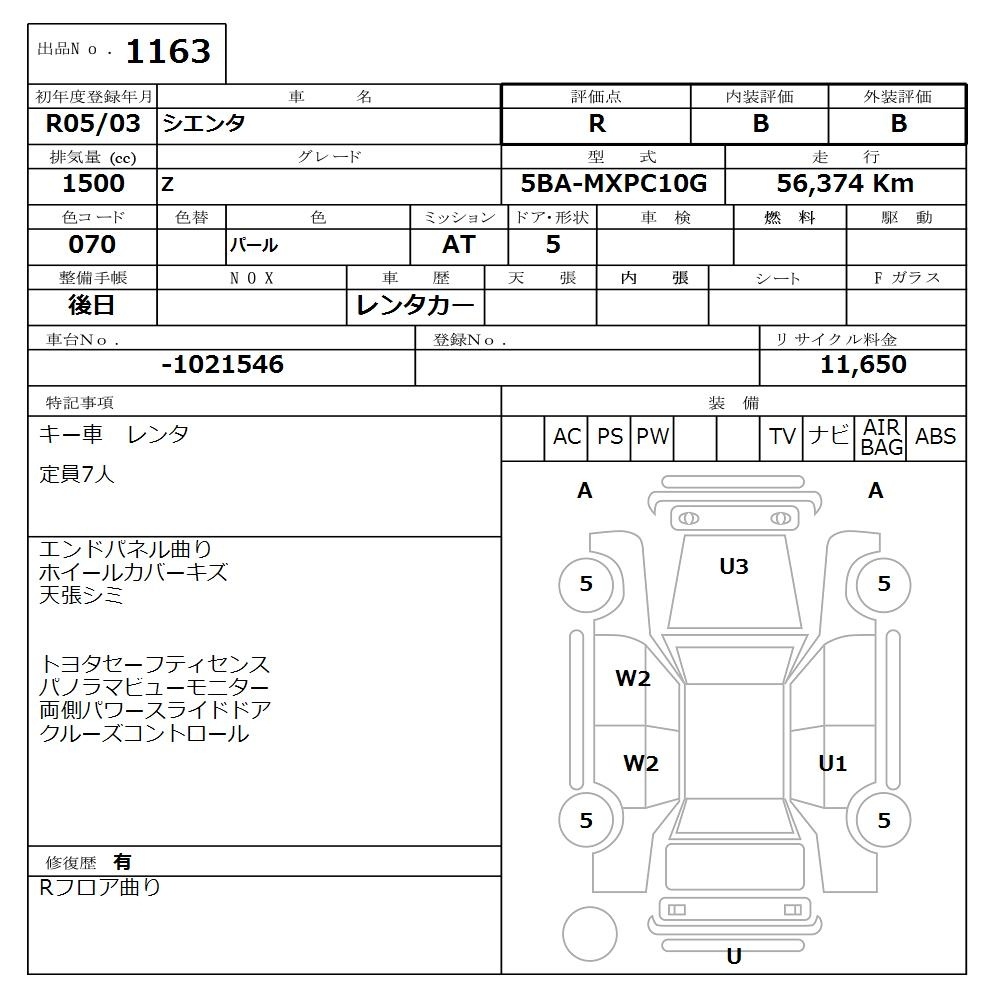 TOYOTA SIENTA