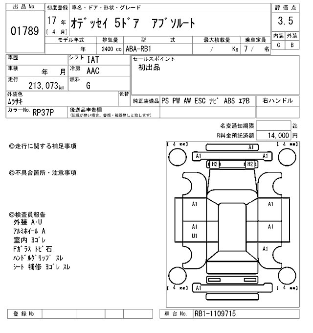 HONDA ODYSSEY
