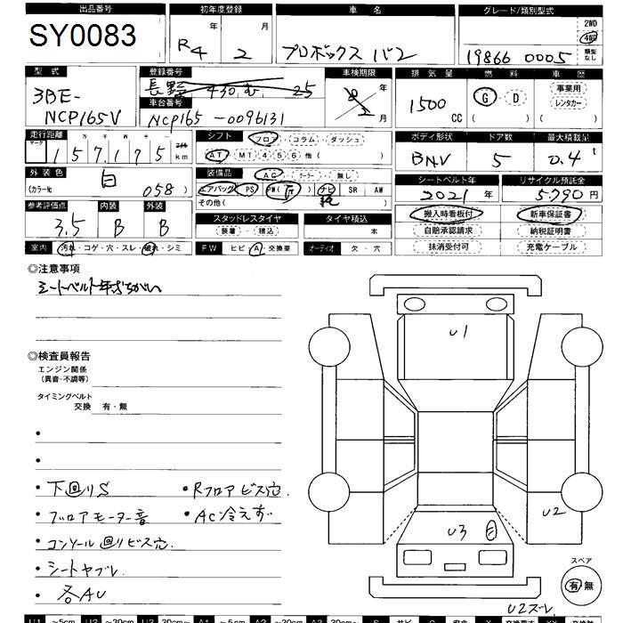 TOYOTA PROBOX