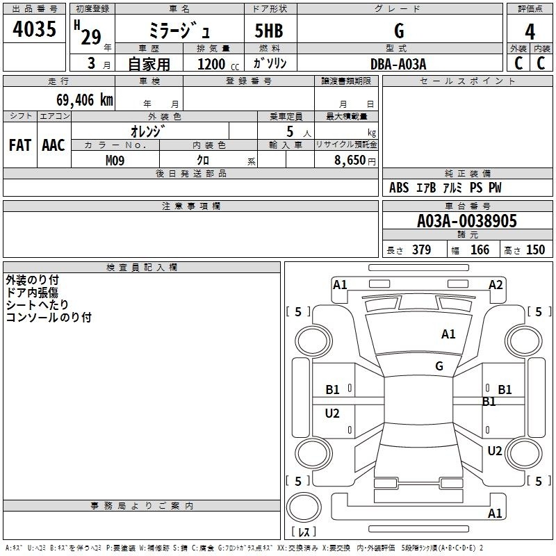 MITSUBISHI MIRAGE
