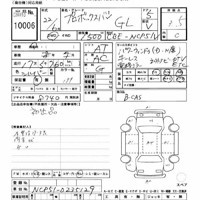 TOYOTA PROBOX