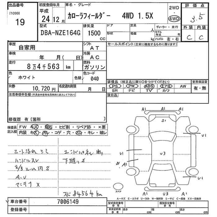 TOYOTA COROLLA FIELDER