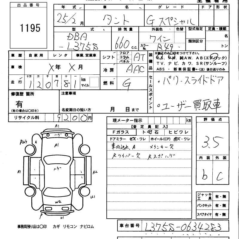 DAIHATSU TANTO