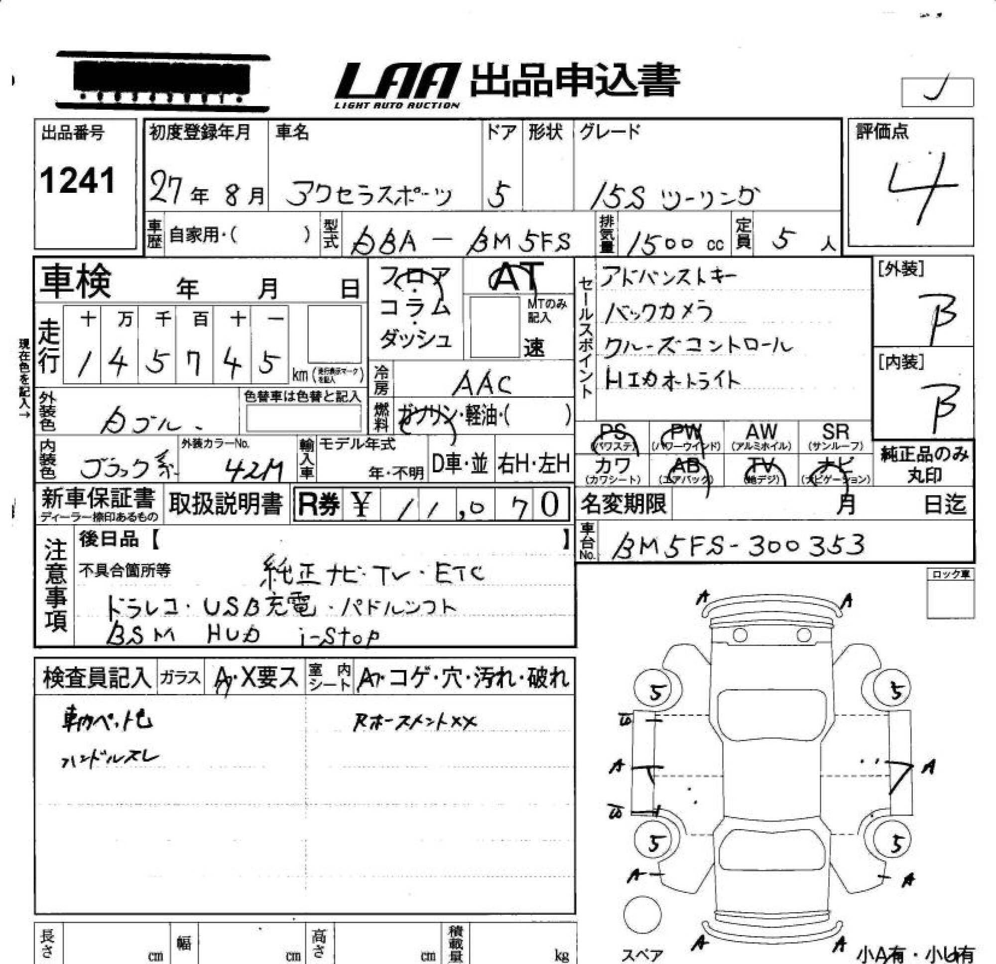 MAZDA AXELA