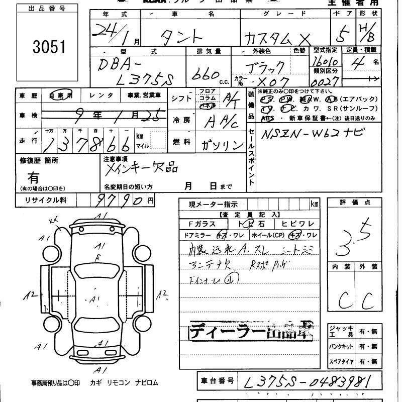 DAIHATSU TANTO