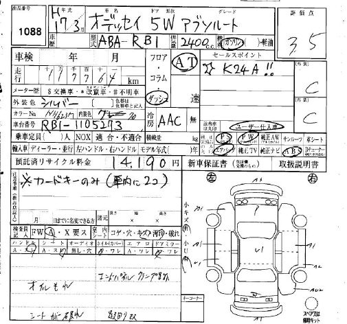HONDA ODYSSEY