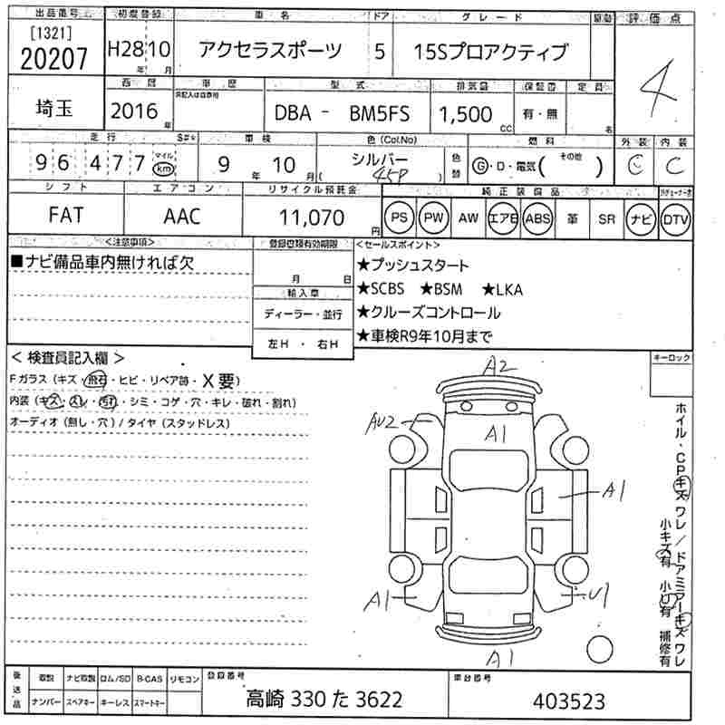 MAZDA AXELA