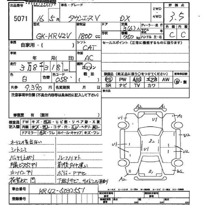 TOYOTA LITE ACE