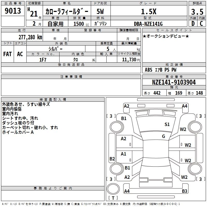 TOYOTA COROLLA FIELDER