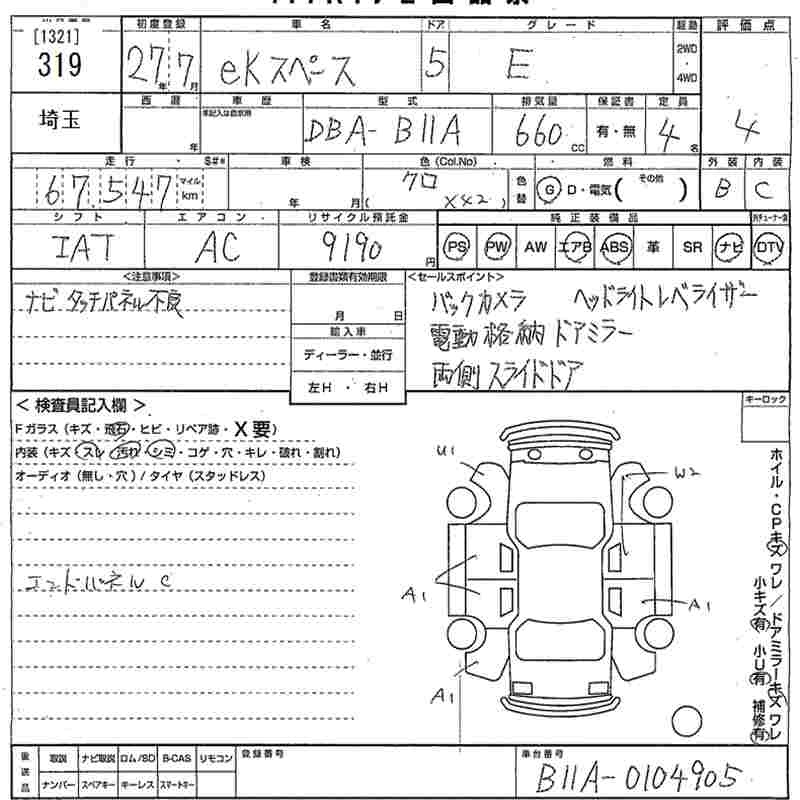 MITSUBISHI EK SPACE