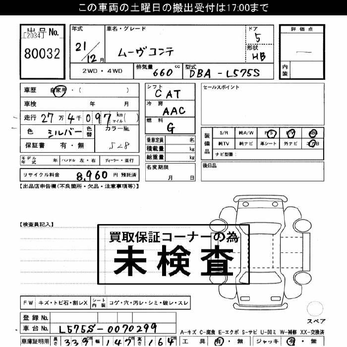 DAIHATSU MOVE CONTE