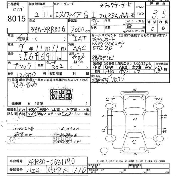 TOYOTA ESQUIRE