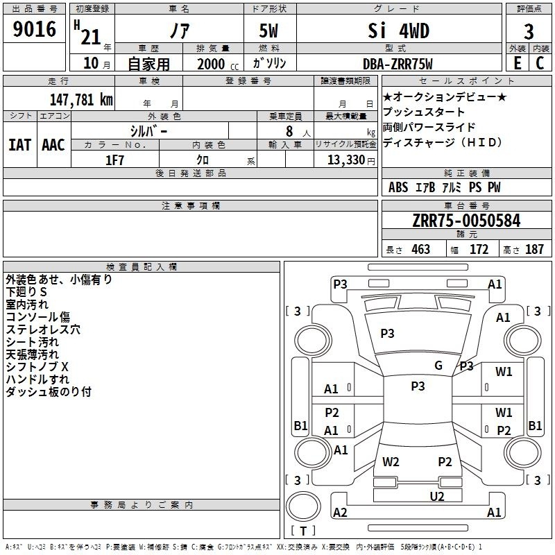 TOYOTA NOAH