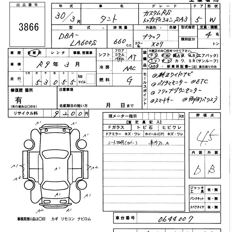 DAIHATSU TANTO