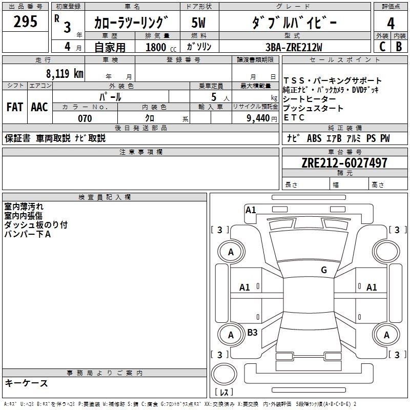 TOYOTA COROLLA