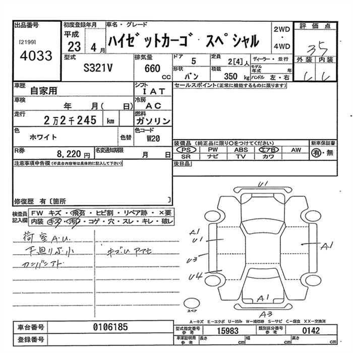 DAIHATSU HIJET