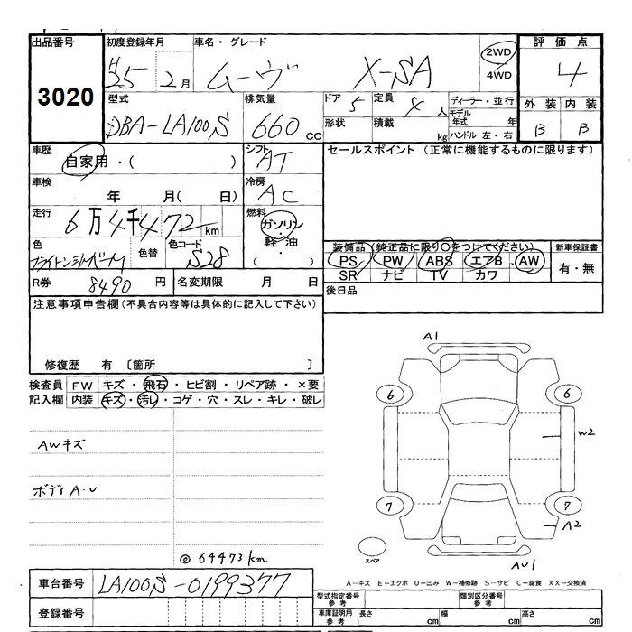 DAIHATSU MOVE