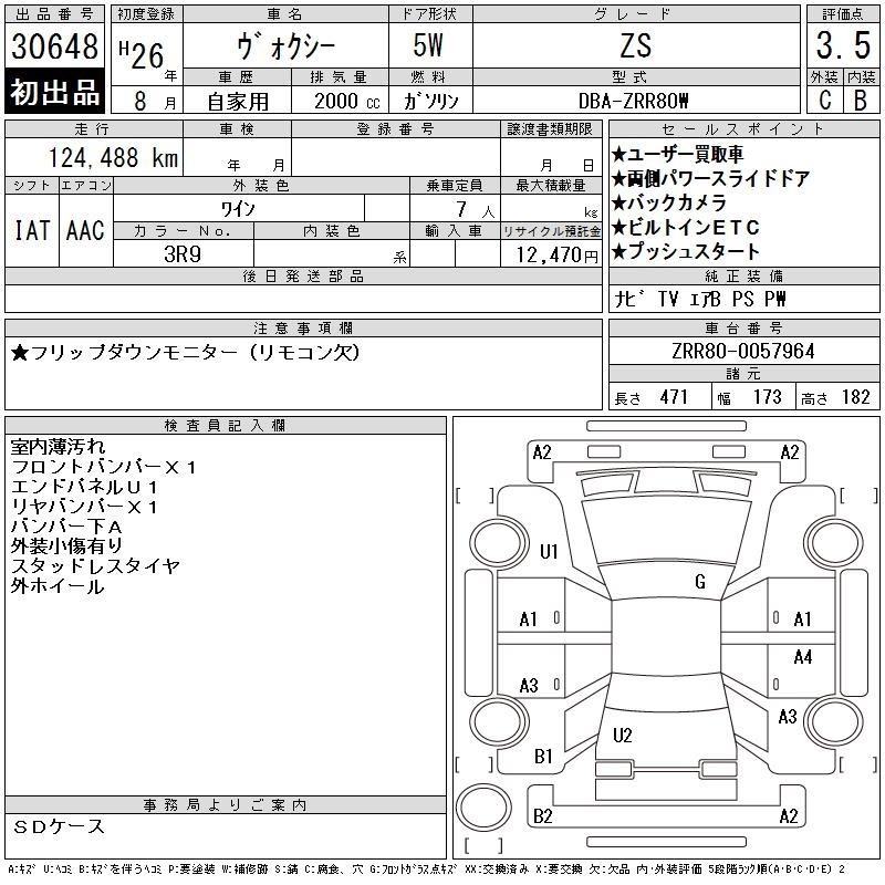 TOYOTA VOXY