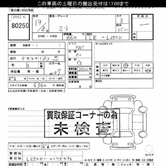 DAIHATSU MIRA