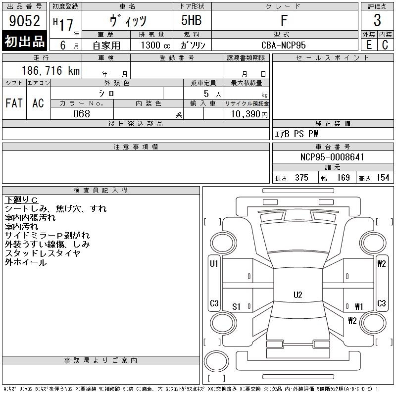 TOYOTA VITZ