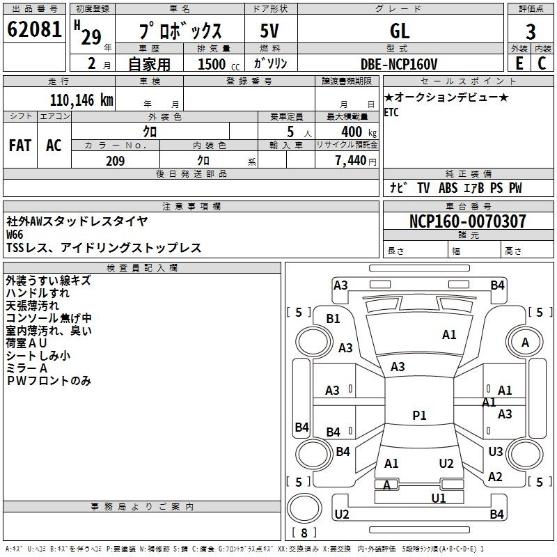 TOYOTA PROBOX