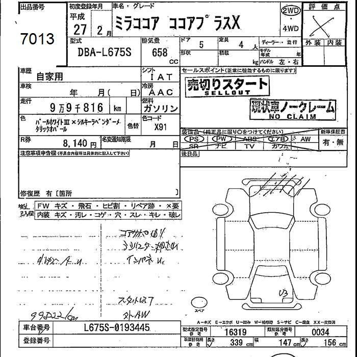 DAIHATSU MIRA COCOA