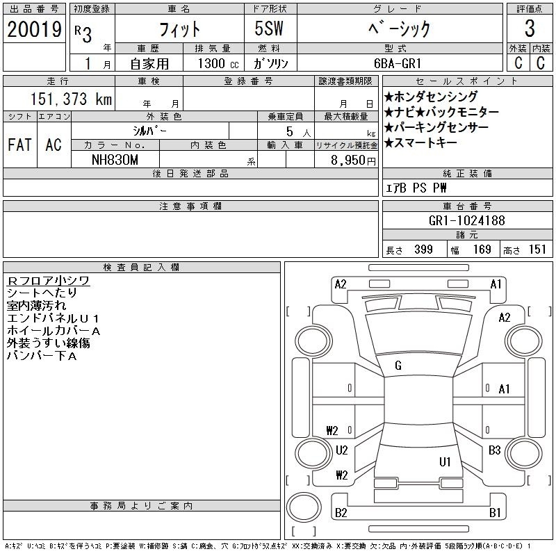 HONDA FIT
