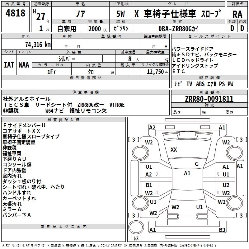 TOYOTA NOAH