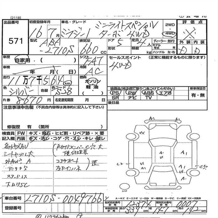 DAIHATSU MIRA GINO