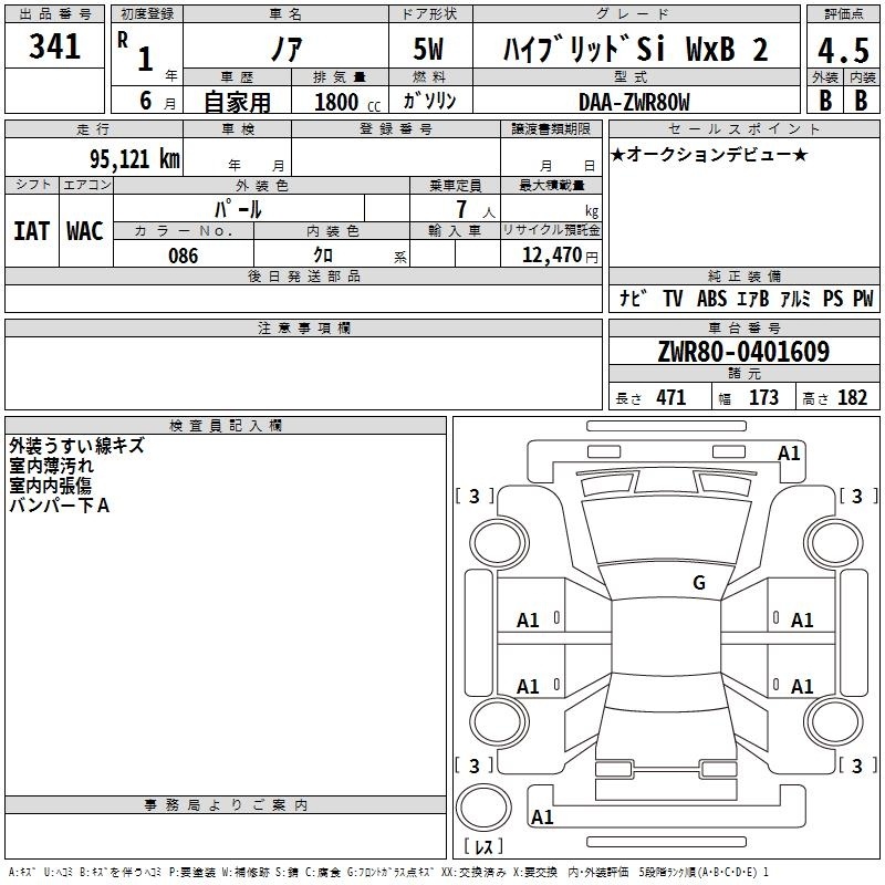 TOYOTA NOAH