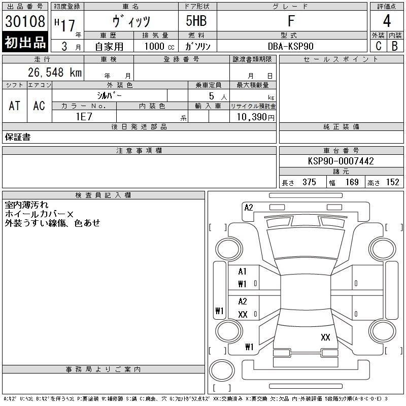 TOYOTA VITZ