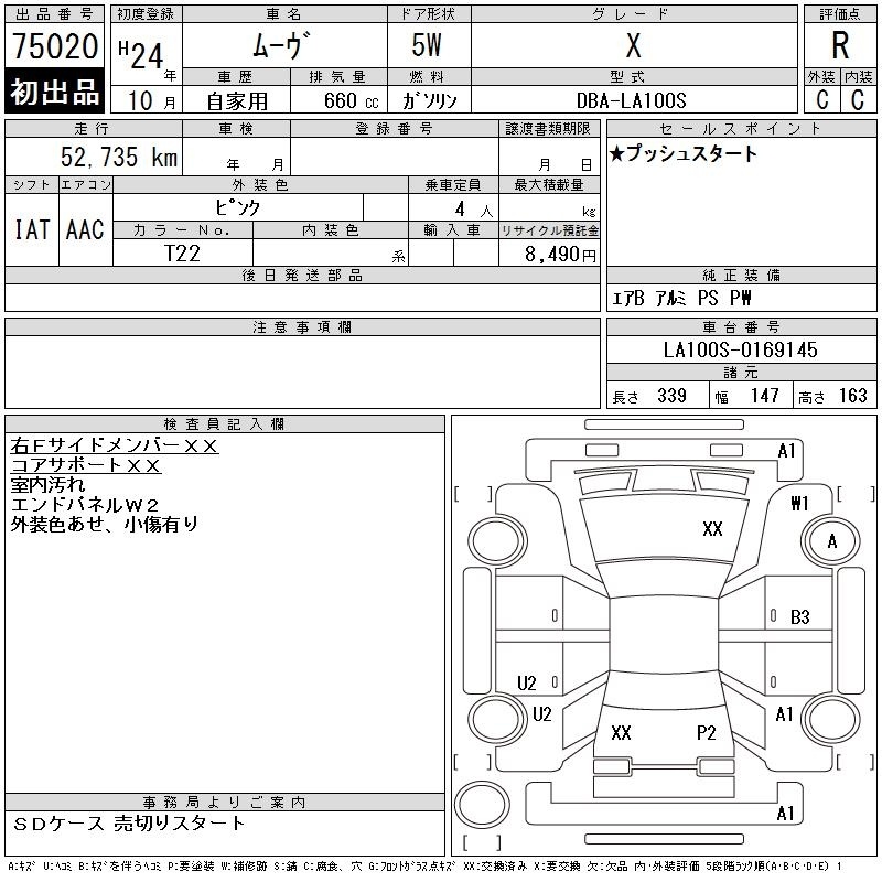 DAIHATSU MOVE