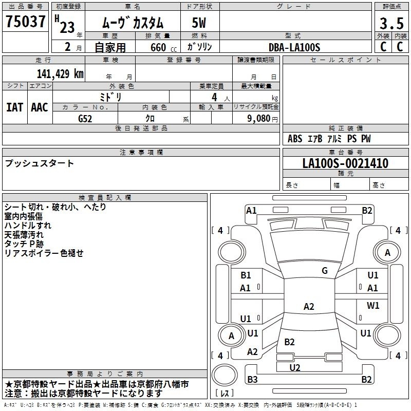 DAIHATSU MOVE
