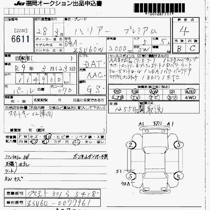 TOYOTA HARRIER