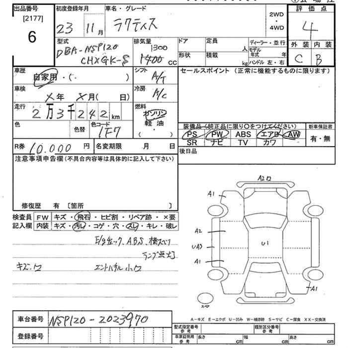 TOYOTA RACTIS