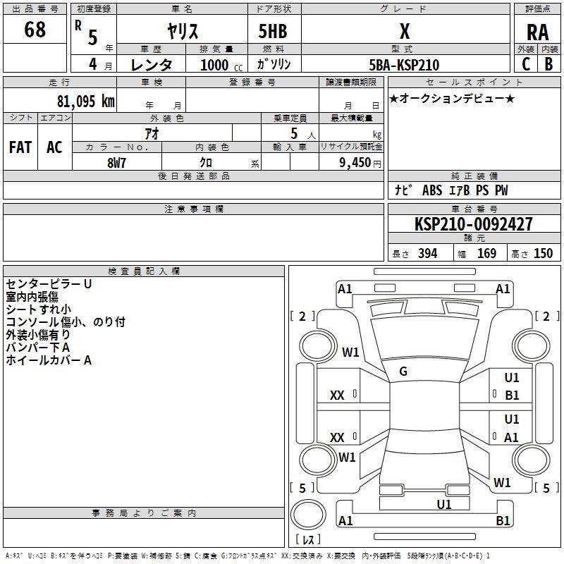 TOYOTA YARIS