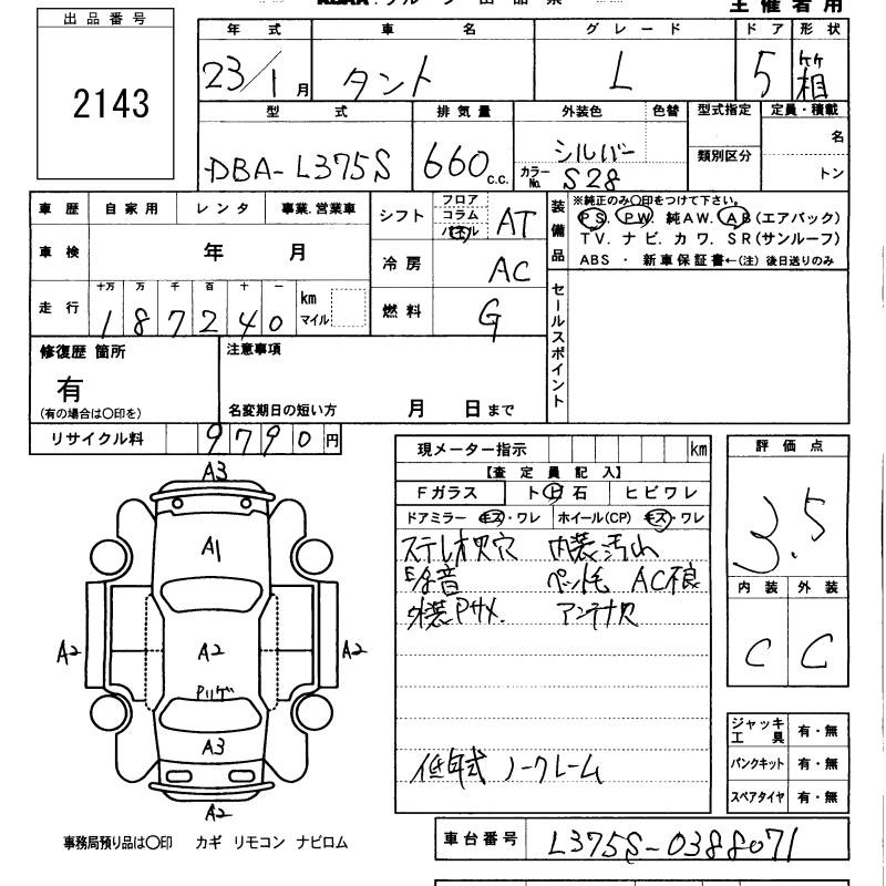 DAIHATSU TANTO